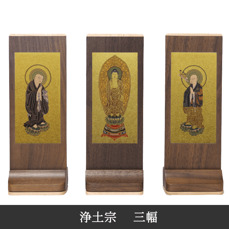 【浄土宗】Slim スタンド軸 ウォールナット