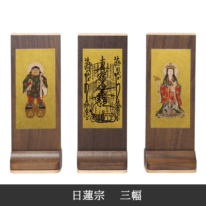 【日蓮宗】Slim スタンド軸 ウォールナット