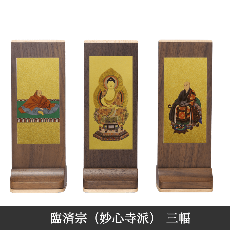 【臨済宗妙心寺派】Slim スタンド軸 ウォールナット
