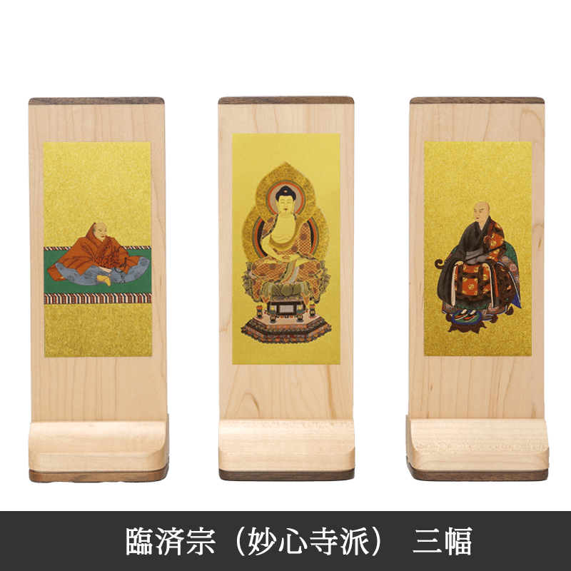 【臨済宗妙心寺派】Slim スタンド軸 メープル