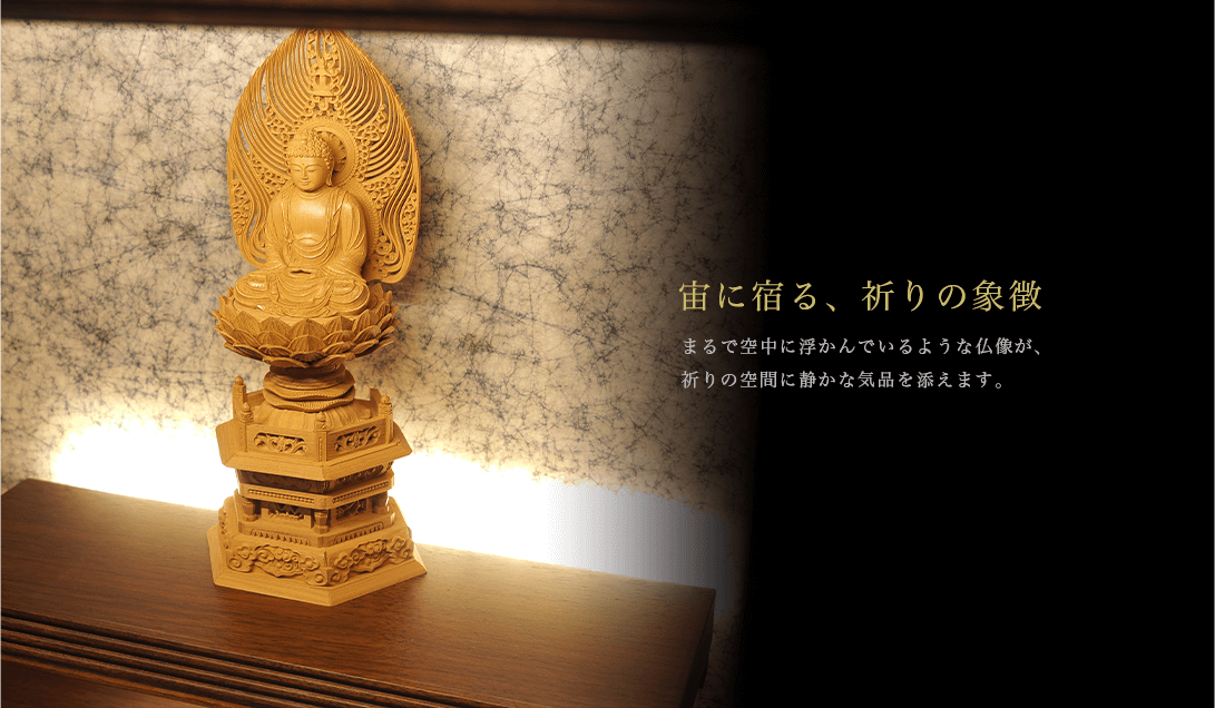 スタイリッシュな光