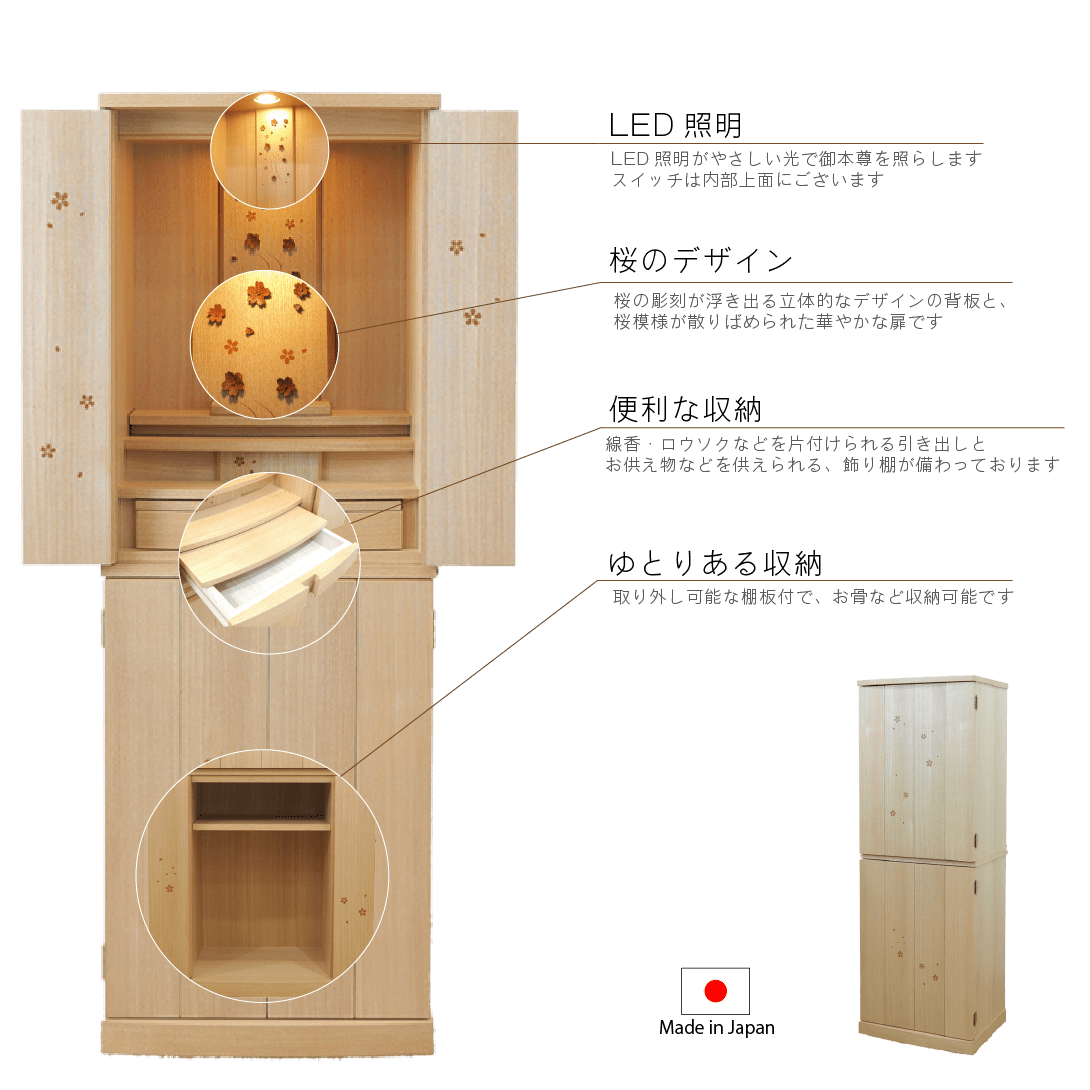 Maru タモ 1200